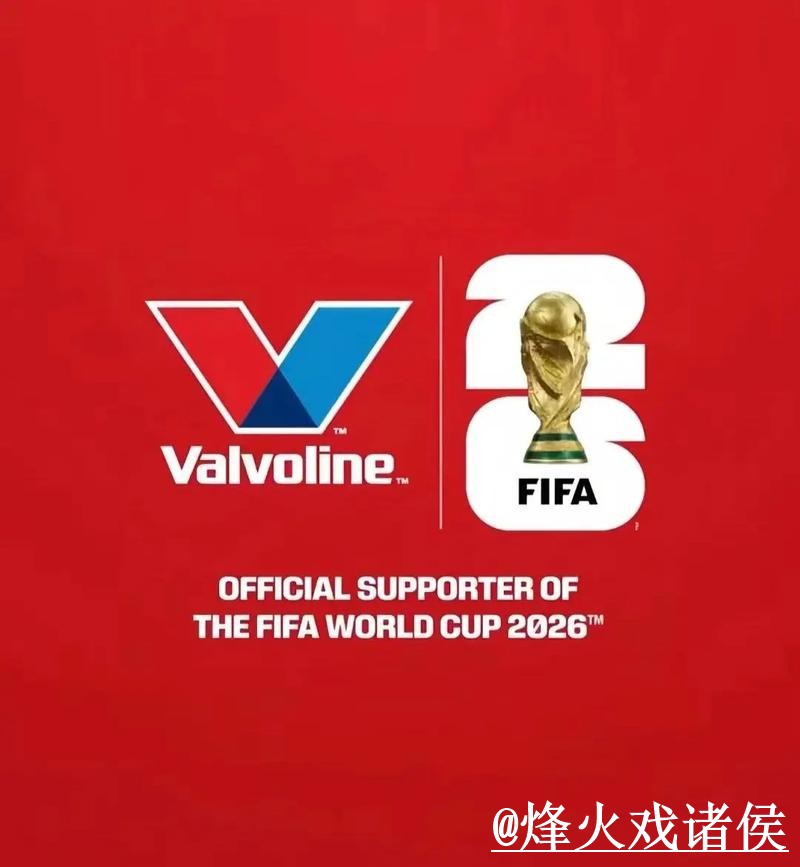 2026世界杯盘口入口攻略与分析