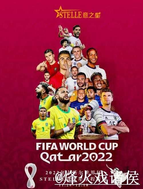 2026世界杯滚球网页版官方入口指南 2026世界杯滚球网页版官方入口指南
