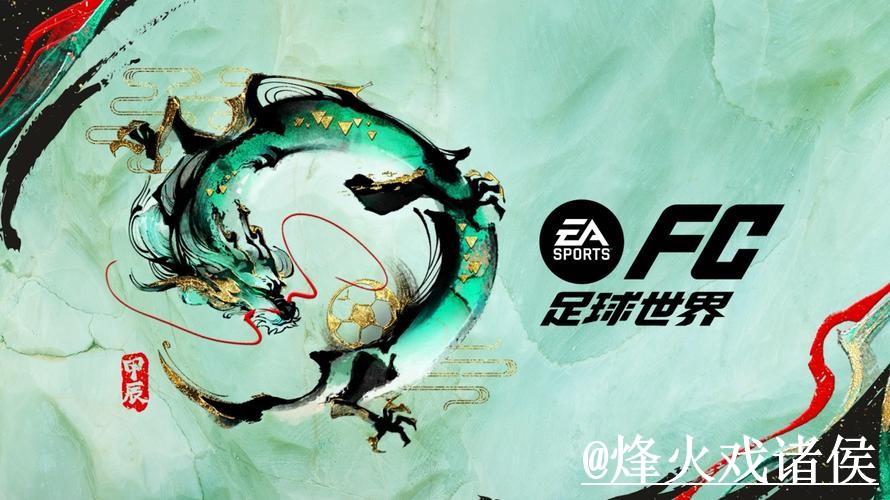 2026世界杯投注官网热门趋势分析 2026世界杯投注官网热门趋势分析